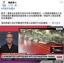 羽球場天花板震塌登上CNN　他嘆：誰還敢投資桃園？