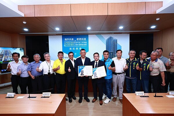 金門縣金城鎮西南門里公所及周邊地區急需都更，縣府歷經多年努力後成功標出，今與廠商簽約後成為金門公辦都更首案。圖／金門縣政府財政處提供