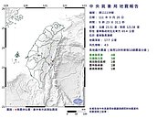 地牛再翻身！9：23台東規模4.3地震　最大震度4級