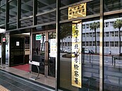 左手賣右手！幸福人壽賤賣北市信義區D1土地　北檢再約談5人