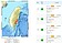 今天921大地震23周年！已5起有感地震　震央都在花東一帶