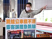 中市為學子推跳蛙公車只停大站　民眾誤搭急得想跳車