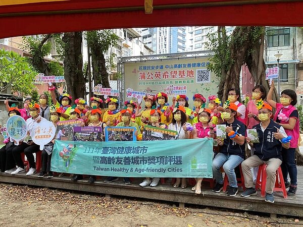 中山大同樂生活