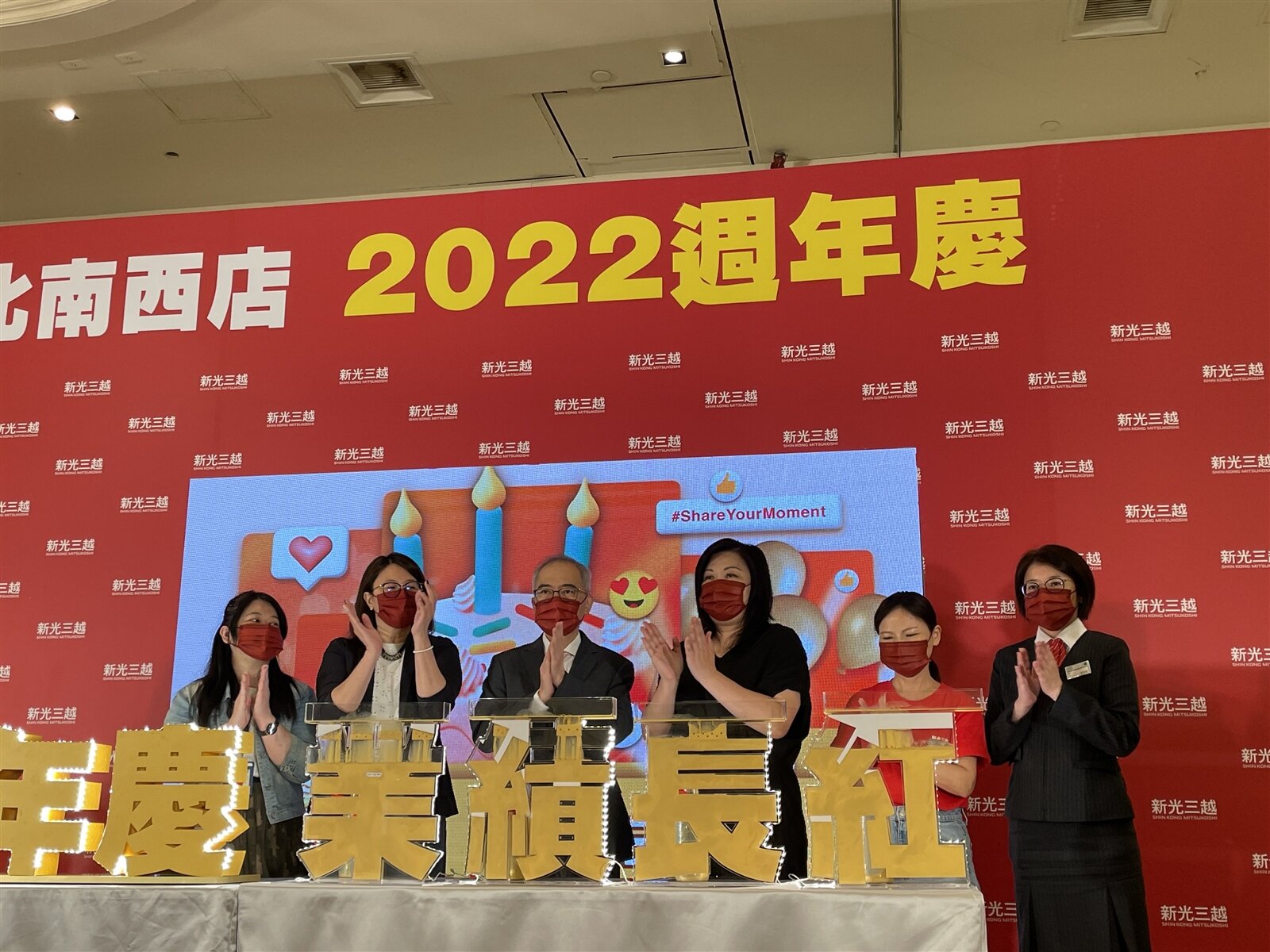 百貨龍頭新光三越周年慶將於10月6日開跑,18天檔期業績目標挑戰208億元。記者林海/攝影