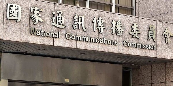 NCC副主委兼發言人翁柏宗21日強調，有線電視系統台、頻道代理商也不宜針對頻道授權費隨便漲價，當成談判籌碼。圖／中時報資料照片