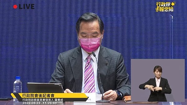 本土現今疫情趨緩，開放國門時間為社會大眾所關注，行政院今日上午召開會後記者會，宣布開放入境檢疫「0+7」新制，可望於10月13日上路。圖／翻攝自行政院直播