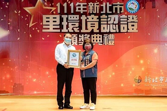 榮譽得來不易。圖／里辦提供
