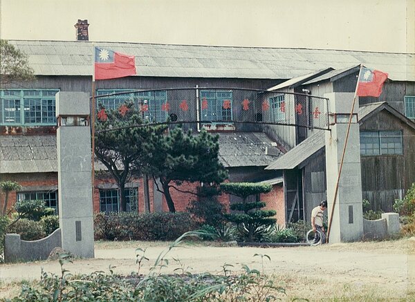 圖為茶業改良場林口分場大門入口舊照。圖/取自文化部國家文化記憶庫