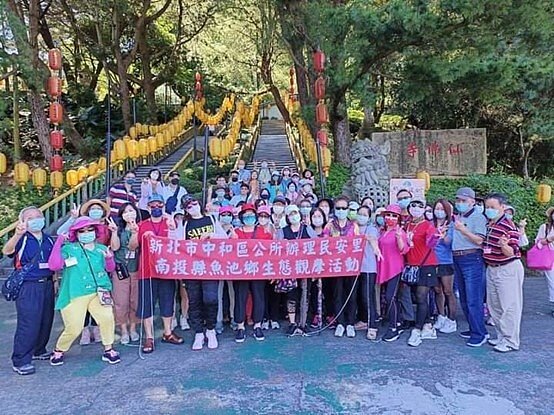 快樂出遊。圖／里辦提供