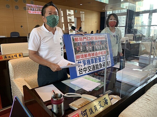 民進黨中市議員何文海在議會質詢，有民眾發現路邊停車格10格中有6格停了共享機車，質疑台中市共享運具經營業管理自治條例還未公告就冒然開放廠商進駐，影響民眾生活。圖／何文海提供