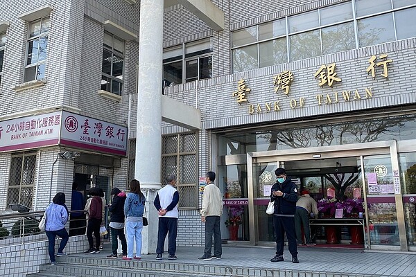 台灣銀行。本報系資料照