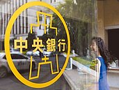 外銀：央行12月將再升息半碼