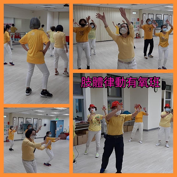 有氧運動班／圖片擷取自精忠幸福站臉書
