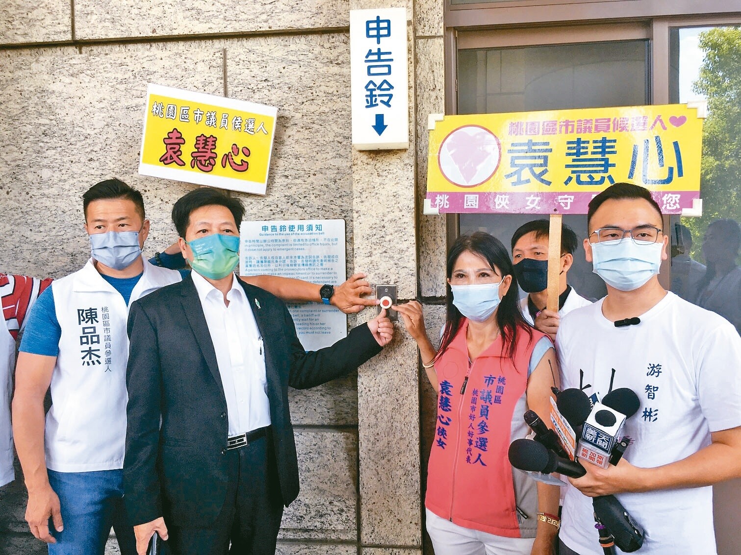 桃園市八德運動中心天花板因地震崩落，遭質疑工程品質有問題，市長參選人鄭寶清（左二）昨日赴桃園地檢署，告發市長鄭文燦瀆職、背信及圖利。本報資料照 