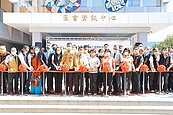 斥資逾3.6億　神岡高工新校舍完工啟用
