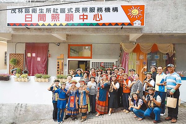 高雄市茂林區的日照中心是全台第1間原民區的公立日照中心,就近提供茂林區長者長照服務。(高市衛生局提供/楊舒婷高雄傳真)
