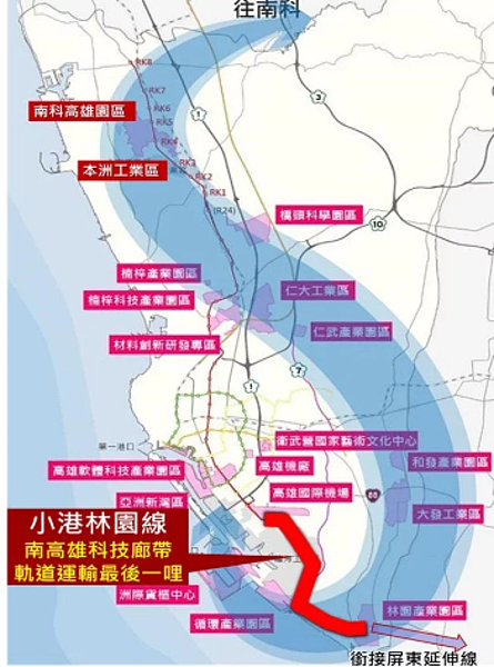 小港林園線總長約11.59公里,串聯三大國家級產業園區。圖/高市捷運局提供