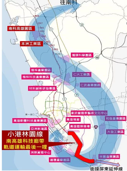 小港林園線總長約11.59公里，串聯三大國家級產業園區。圖／高市捷運局提供