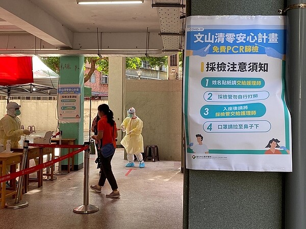 北市府指定萬芳醫院到景美國中進行PCR篩檢／圖片由黃培堯里長提供
