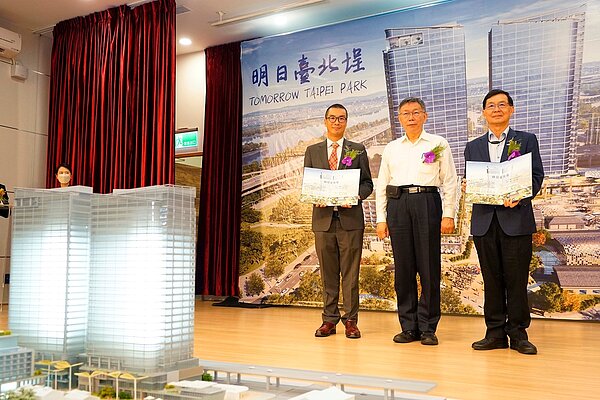 台北車站E1E2公辦都更今簽約。圖/台北市政府提供