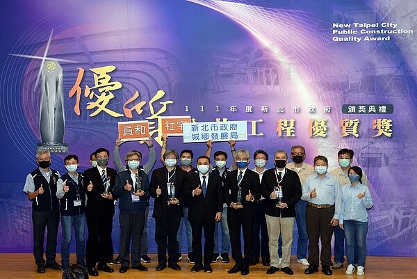 新北土城員和青年社會住宅榮獲111年度新北市政府公共工程優質獎。圖/新北市政府提供