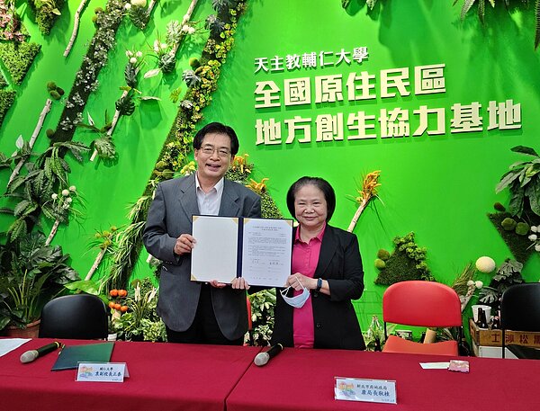 新北市地政局長康秋桂（右）與輔大學術副校長袁正泰（左）共同簽署合作意向書。圖／新北市地政局提供