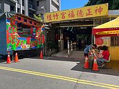 福德正神生日-桂竹宮