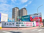 不妙！房價已見頂　將面臨13萬戶新屋爆量潮