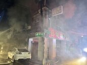 台南白河髮型店凌晨起火　延燒火鍋店服飾店二三樓燒毁