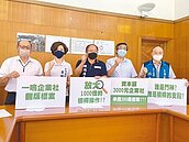 宜蘭市公所遭爆　讓小公司拿百萬標案