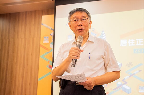 台北市長柯文哲28日出席居住正義之路在台北記者會。圖/北市府提供