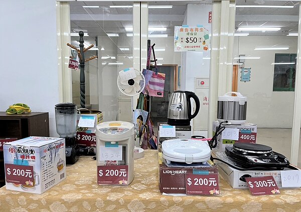 展售中心現場展示許多實用小家電。圖／環保局提供