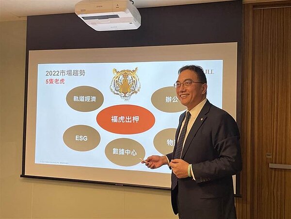 仲量聯行董事總經理趙正義表示,國境管制解封後,預期飯店旅館市場可望注入活水。圖/中時報系資料照