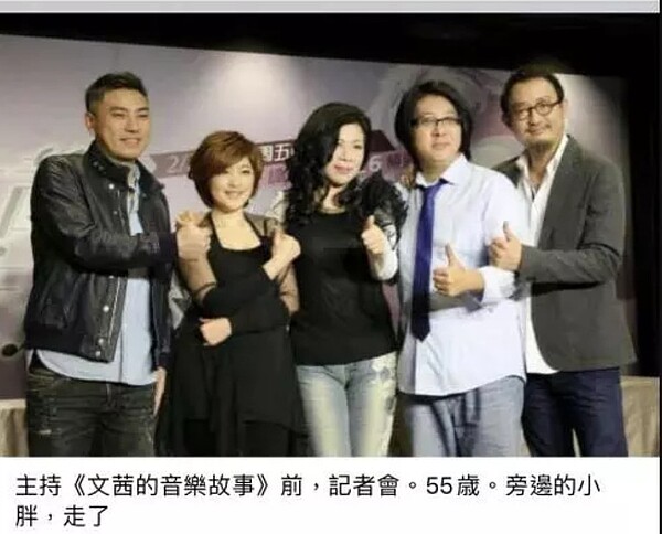 陳文茜在臉書上PO出和袁惟仁合照，並寫下「他走了」。圖／摘自臉書