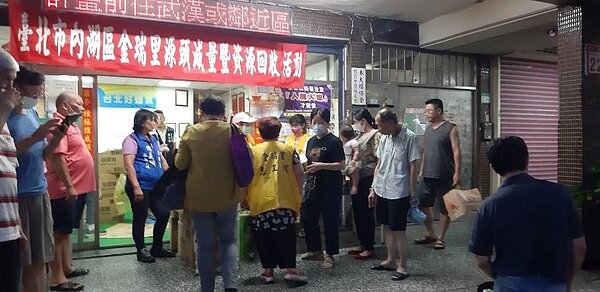 金瑞里的源頭減量暨資源回收活動,藉此呼籲里民環保的重要性。圖/取自台北市鄰里服務網