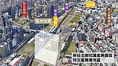 10月　新北市府標售多筆土地