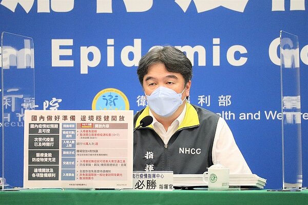 王必勝表示,目前收到動物試驗、BA.1雙價疫苗資料,美國實際施打資料尚未收到。圖/指揮中心提供