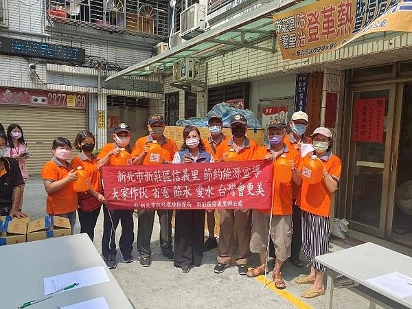 信義里節能減碳的宣導活動。圖/取自吳秋桂臉書