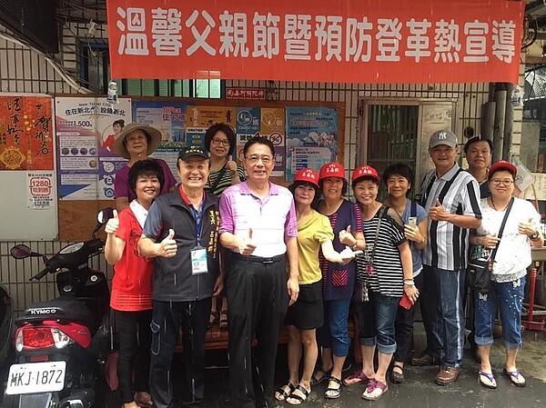 昌明里溫馨父親節暨預防登革熱宣導活動。圖/取自昌明里呂嘉群里長粉絲團臉書