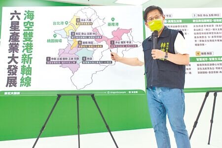 民進黨新北市長參選人林佳龍提出雙港六星產業計畫,點出新北產業發展的四大缺失,對於業者抱怨新北事業廢棄物無去處可,他承諾「我負責處理!」(陳慰慈攝)