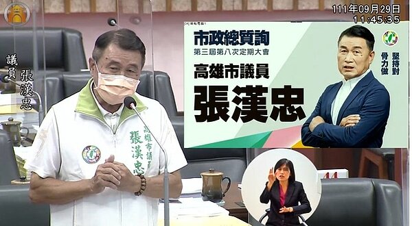 高市議員張漢忠關心鳳山區萬餘棟老房子未合法化問題，要求市府加快輔導腳步。記者徐白櫻／翻攝