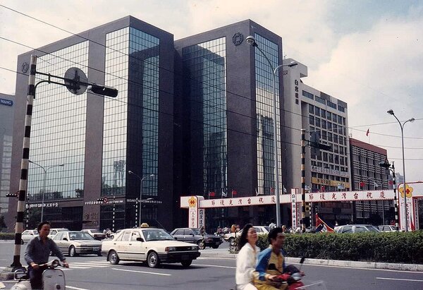 1989年10月的台北金融中心（霍志明拍攝、提供）