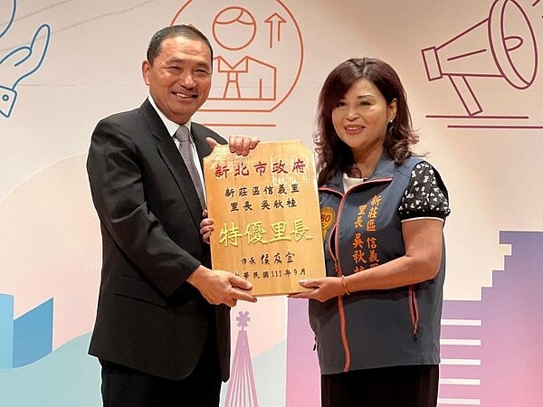 吳秋桂於今年獲得特優里長的殊榮。圖/取自吳秋桂臉書