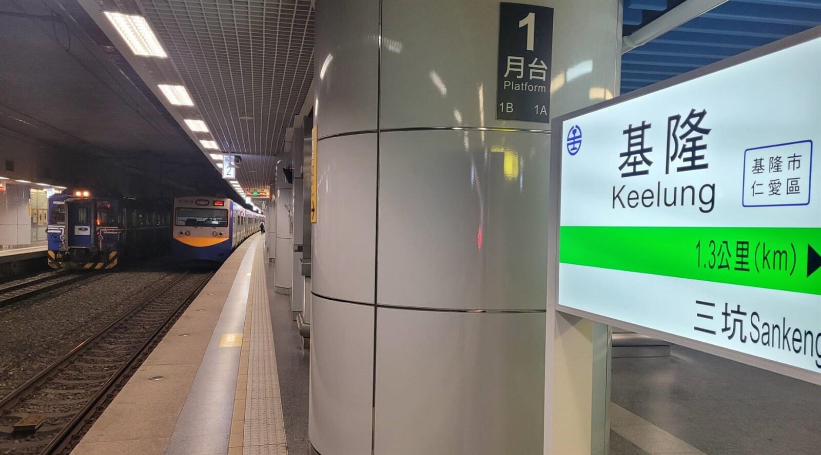 基捷最新進展,環評已報環保署,林右昌:八堵到基隆一定會蓋。記者游明煌/攝影