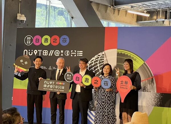 台北市府舉辦的「2022台北白晝之夜」,將於10月1日傍晚6點在士林區啟動。記者徐偉真/攝影