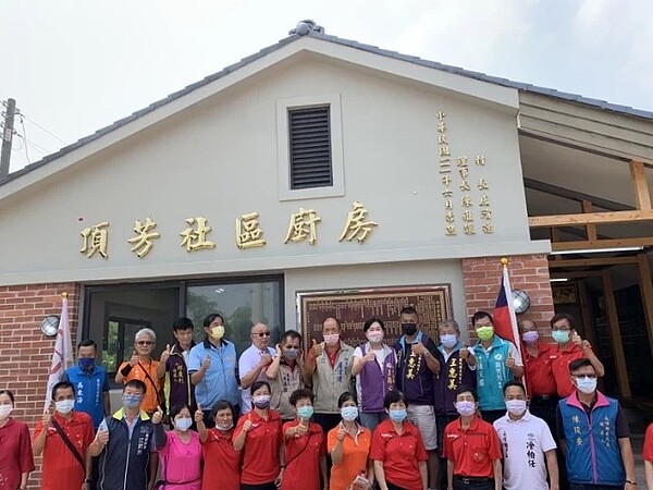 彰化縣永靖鄉四芳村獲頂新和德文教基金會經費協助興建頂芳社區廚房,今天落成。圖/頂新和德文教基金會提供
