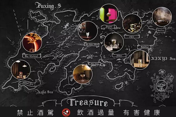 「信義幹線XinYi Bar Hopping 2.0——微醺童話」串連台北市信義路上9家人氣酒吧。圖/信義幹線提供