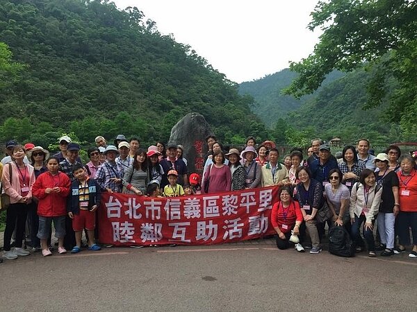 黎平里的睦鄰互助活動。圖/取自楊介舟臉書紛絲專頁
