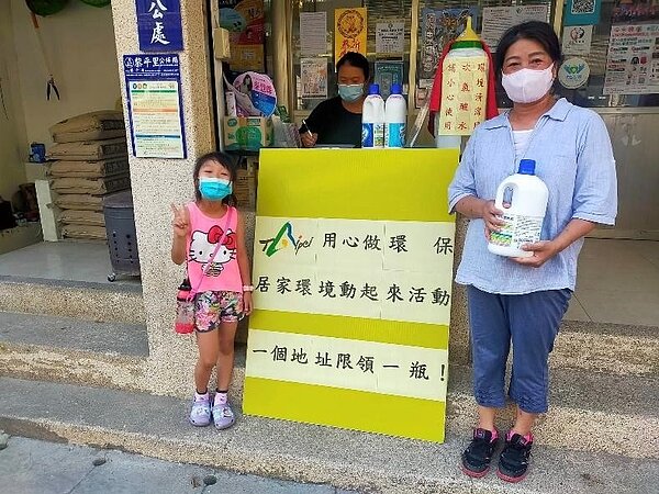 黎平里發放消毒水給里民,防疫大家一起來。圖/取自楊介舟臉書粉絲專頁