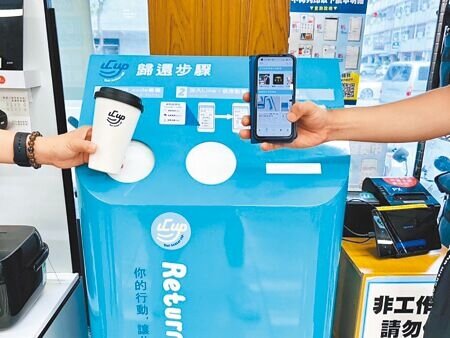 高市府環保局2日在國立科工館舉辦「2050淨零你我一起生活轉型」活動,慶祝環保標章30周年。(洪浩軒攝)